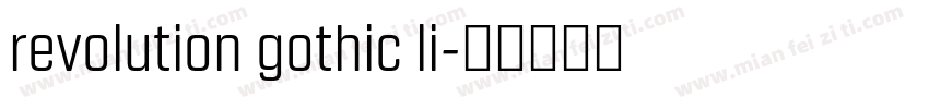 revolution gothic li字体转换